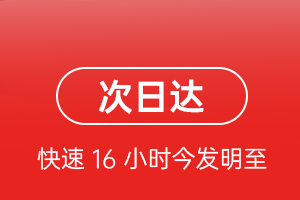 泰州机场物流航空货运 航空货运