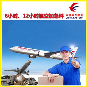 泰州机场物流公司谈空运的四大作用是什么
